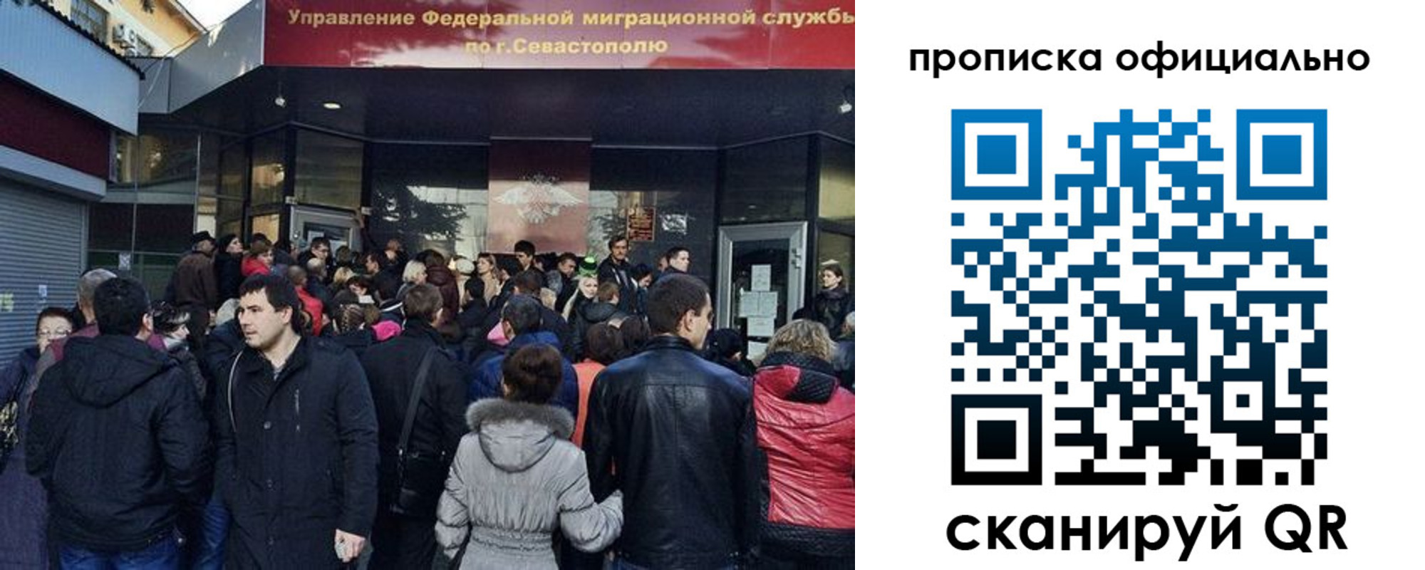 прописка в квартире в Красновишерске