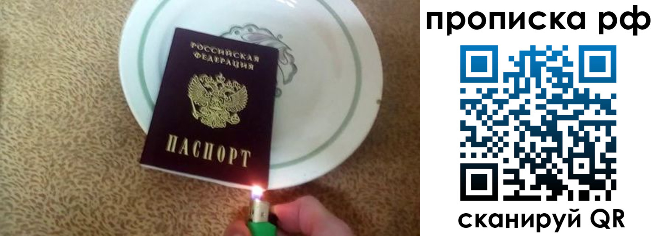 прописка в квартире в Красновишерске