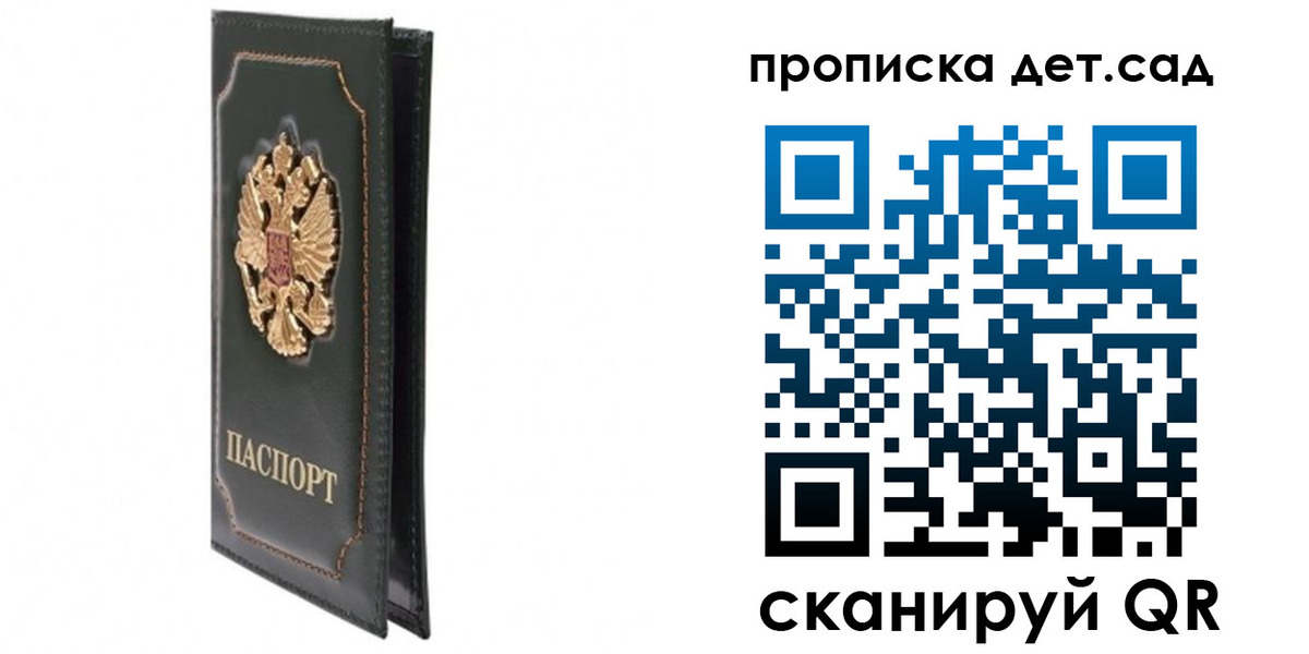 временная регистрация адрес в Красновишерске