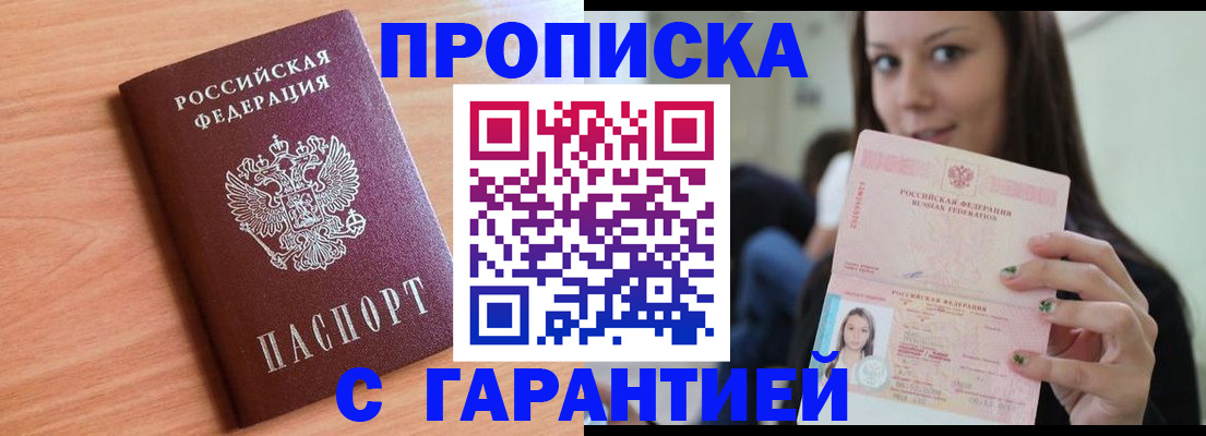 регистрация для дет. сада в Красновишерске