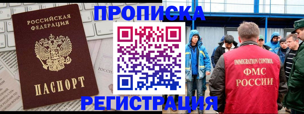 найти адрес прописки в Красновишерске