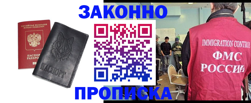 где прописаться в Красновишерске