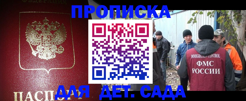 миграционный учет в Красновишерске